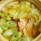 生姜が香る♪土鍋で簡単一人鍋♪鮭と白菜と長ネギの鍋